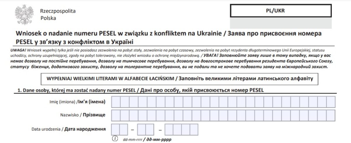 Wniosek o nadanie nr PESEL dla obywateli Ukrainy